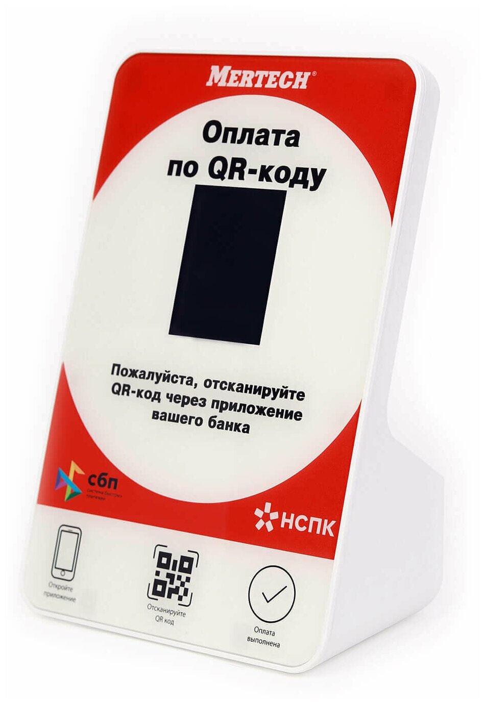 Дисплей QR-кодов MERTECH QR-PAY RED