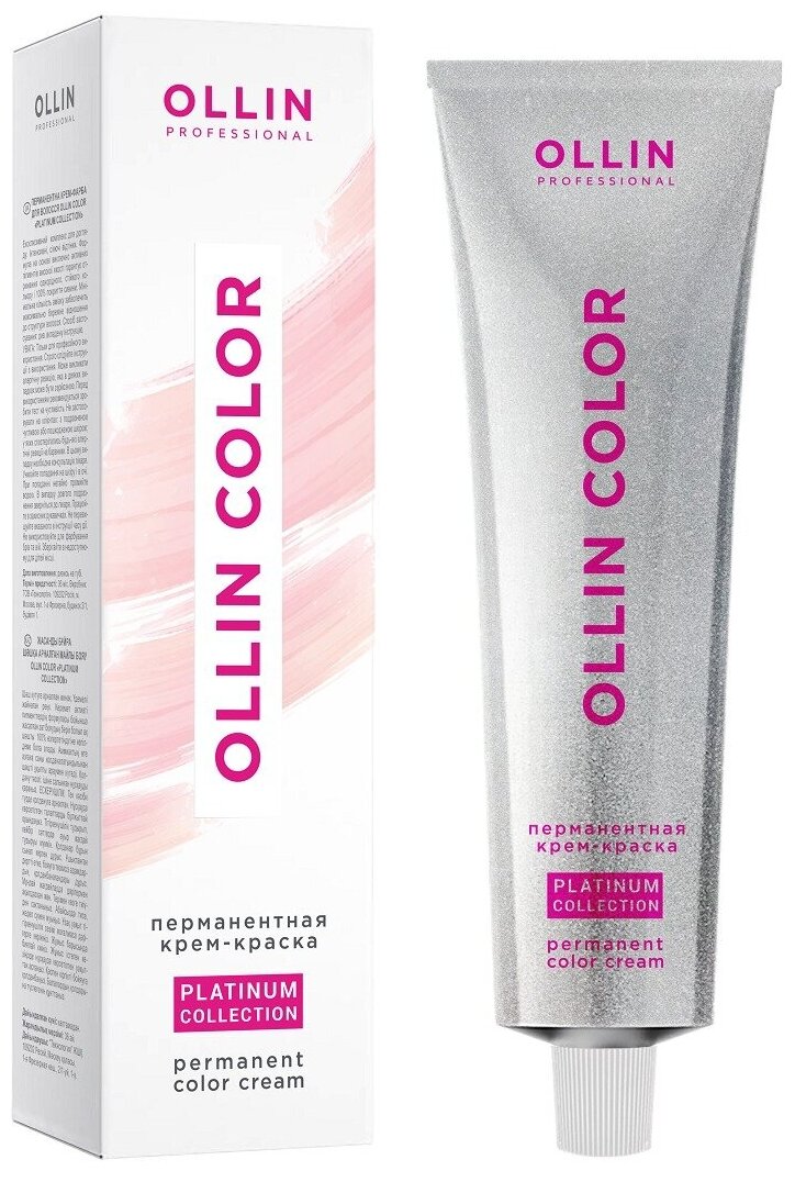 OLLIN Professional Color Platinum Collection перманентная крем-краска для волос, 8/112 светло-русый интенсивно-пепельный фиолетовый, 100 мл - фотография № 11