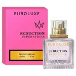 Euroluxe/Парфюмерная вода Seduction Imperatrice 50 мл./Парфюм женский - изображение