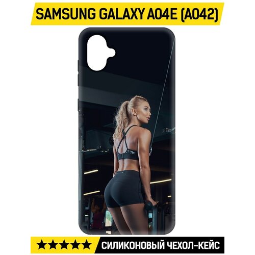 Чехол-накладка Krutoff Soft Case Шорты женские для Samsung Galaxy A04e (A042) черный чехол накладка krutoff soft case кроссовки женские цветные для samsung galaxy a04e a042 черный