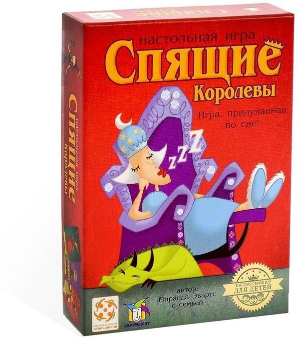 Настольная игра «Спящие Королевы» (картон)