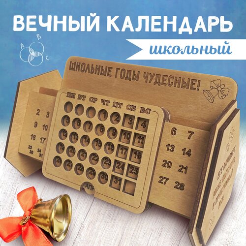 Вечный календарь Woodenking настольный из дерева для ручек и карандашей 