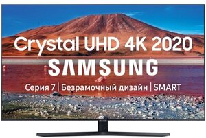 Телевизор Samsung UE75TU7500U (2020)