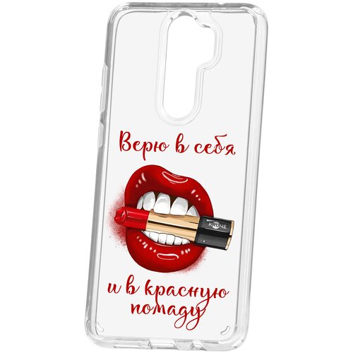 фото Чехол на xiaomi redmi note 8 pro kruche print red lipstick кruче