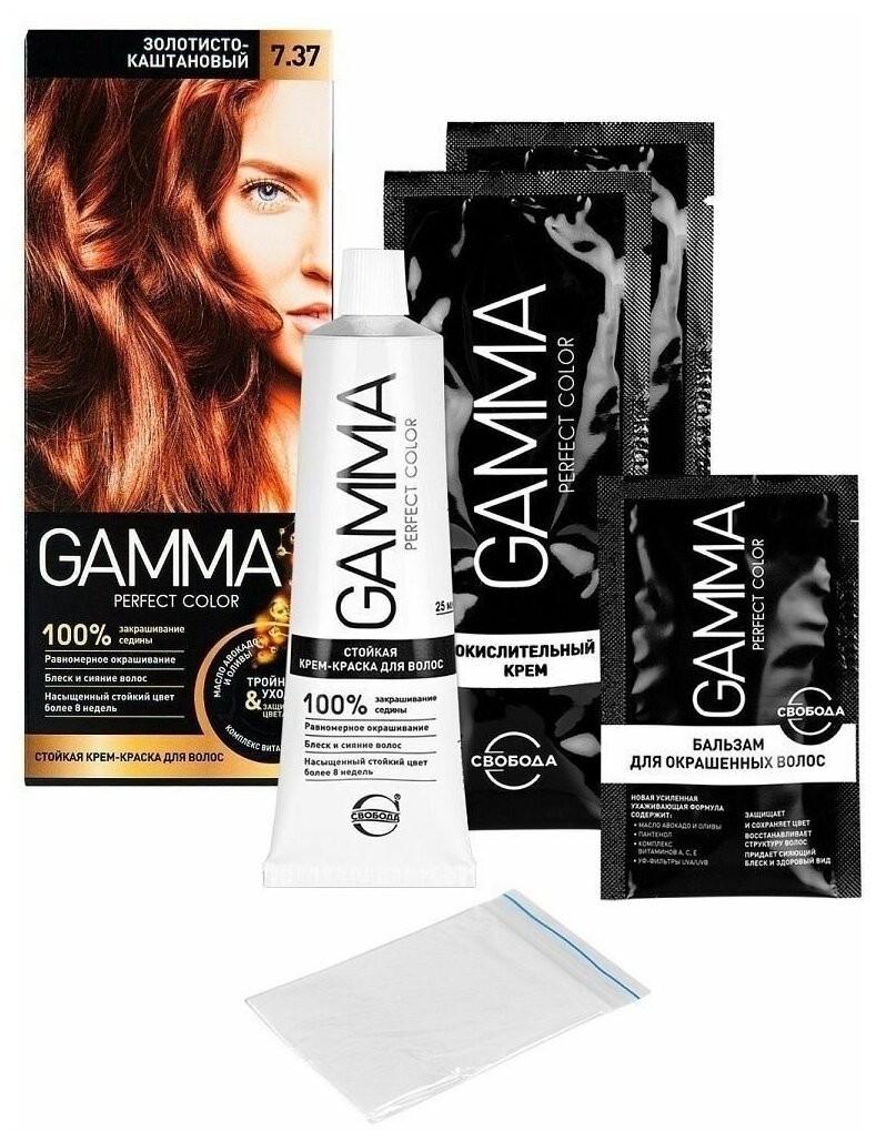 GAMMA Perfect Color краска для волос, 7.37 золотисто-каштановый