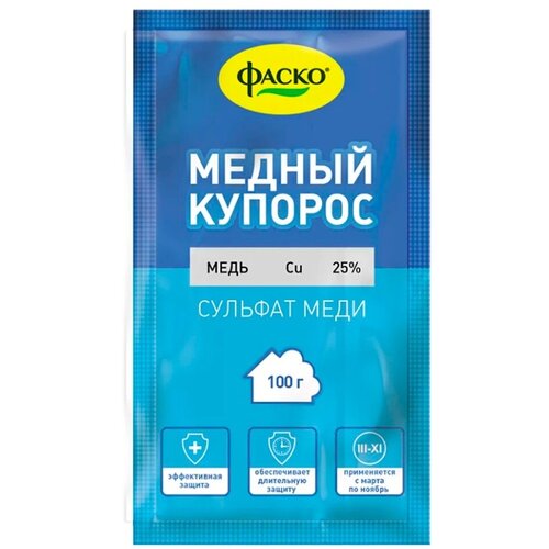 Медный купорос 100г фунгицид медный купорос 100г