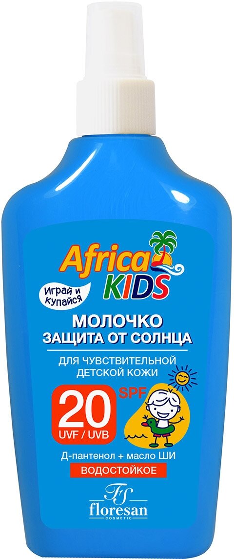 фото FLORESAN Молочко детское защита от солнца водостойкое SPF20, 200 мл, FLORESAN