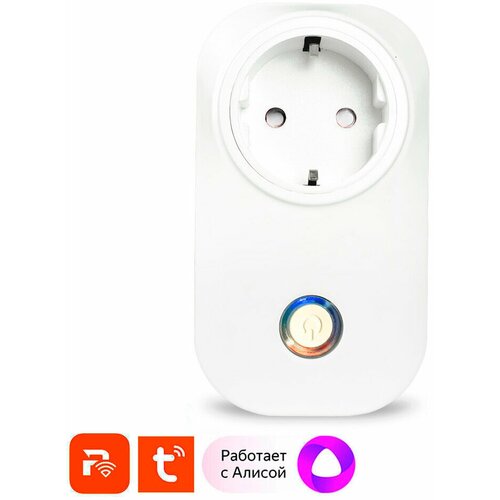 Умная WIFI розетка PS-link LSPA8-16А с мониторингом энергии, таймером