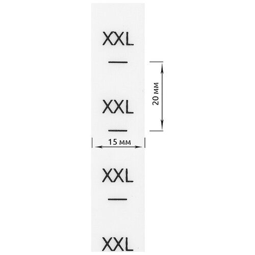 Размерники силикон XXL прозрачный 15х20 мм TBY в рул. 300 шт
