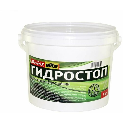 Movatex гидростоп elite акриловый, водостойкий 3 кг Т03472 movatex гидростоп elite акриловый водостойкий 3 кг т03472