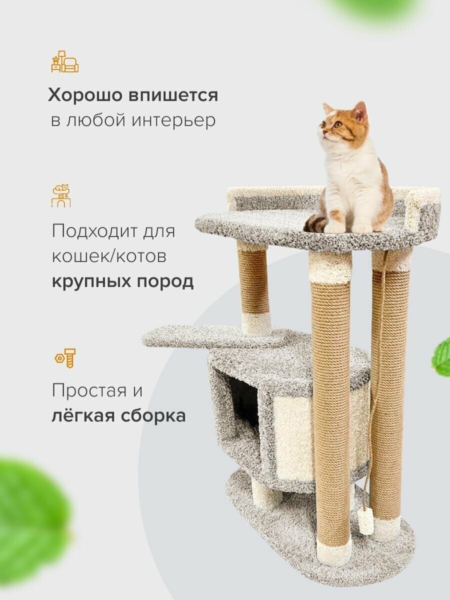 Когтеточка для кошек с домиком и лежанкой высокая "Феликс" серый - фотография № 3