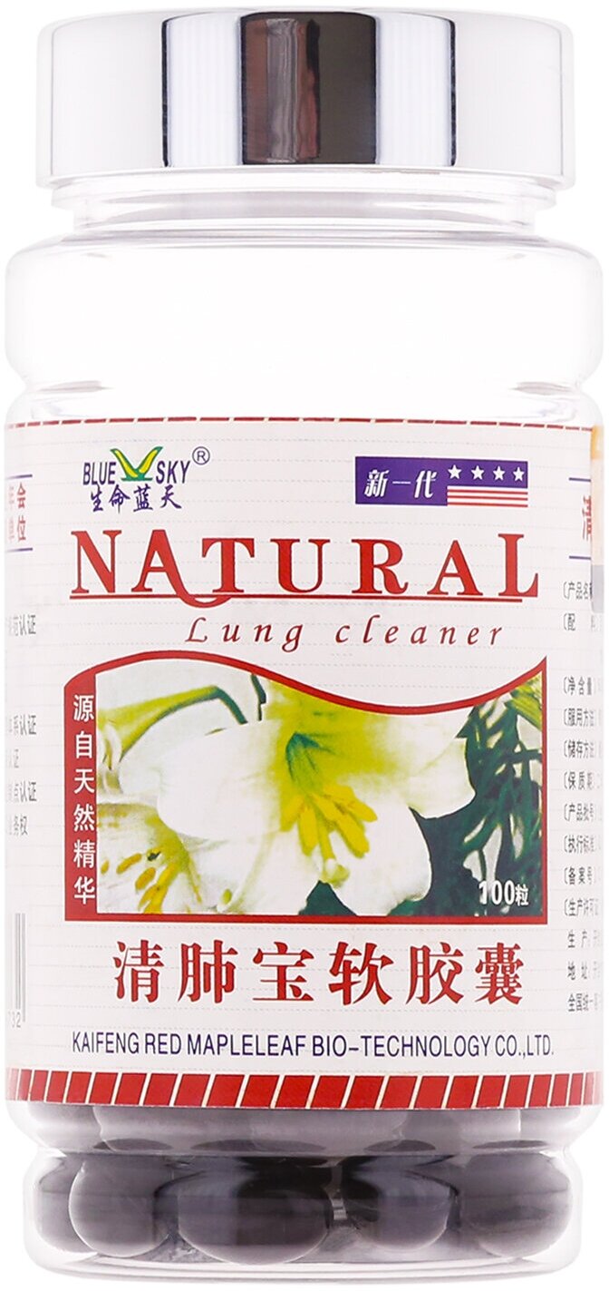 Чистильщик Лёгких "Lung Cleaner". Очищение лёгких и восстановление дыхательной системы, 100 капсул, Natural (Китай)