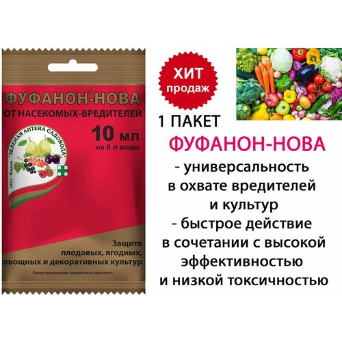 kra универсал средство от насекомых 650 см куб Средство от насекомых-вредителей