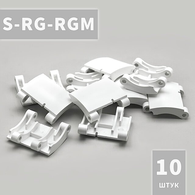 S-RG-RGM cредняя секция для блокирующих ригелей RG* и RGM* Alutech (10 шт.)