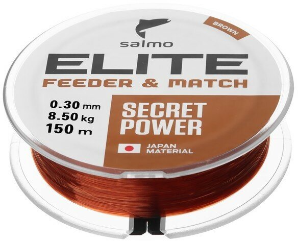 Леска монофильная Salмo Elite FEEDER & MATCH, диаметр 0.3 мм, тест 8.5 кг, 150 м, коричневая