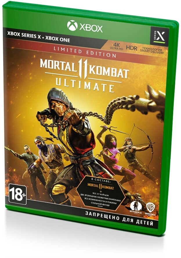 Mortal Kombat 11 Ultimate Limited Edition (Xbox One/Series) русские субтитры