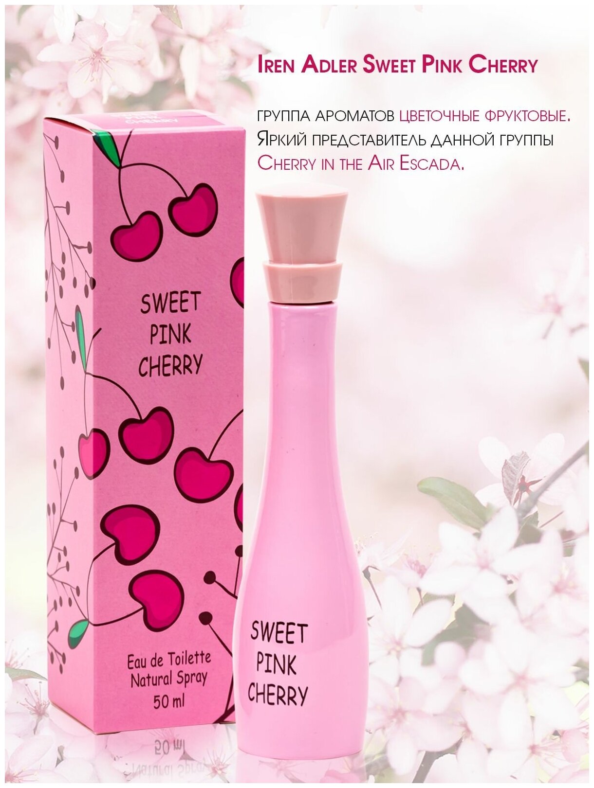 Iren Adler Туалетная вода женская Sweet Pink Cherry от Delta Parfum 50 мл — фото 1
