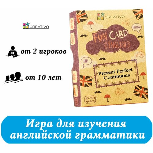 Карточки для изучения английского языка Present Perfect Continuous. Fun Card English