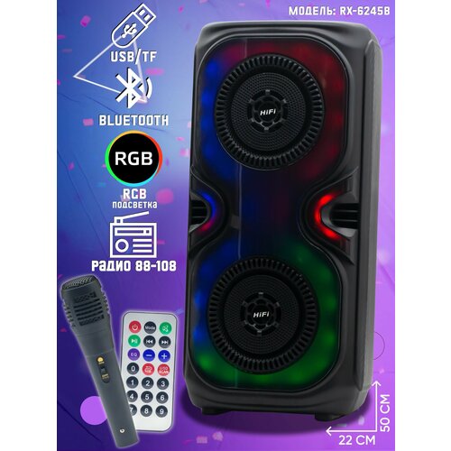 Колонка портативная RX-6245B (USB/microUSB/AUX/Bluetooth) black беспроводная bluetooth колонка портативная xm218 плотный звук 10w tws