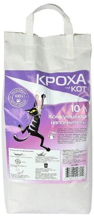 Наполнитель для кошачьего туалета "Кроха Кот", комкующийся, 10 л - фотография № 2