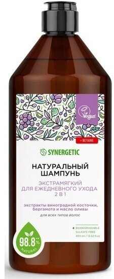 Бессульфатный шампунь Synergetic Экстрамягкий для ежедневного ухода 2в1, 400 мл