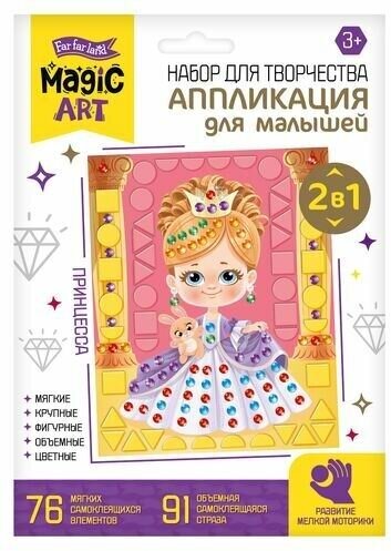 Настольная игра Hasbro Монополия Джуниор (E1842121) - фото №8