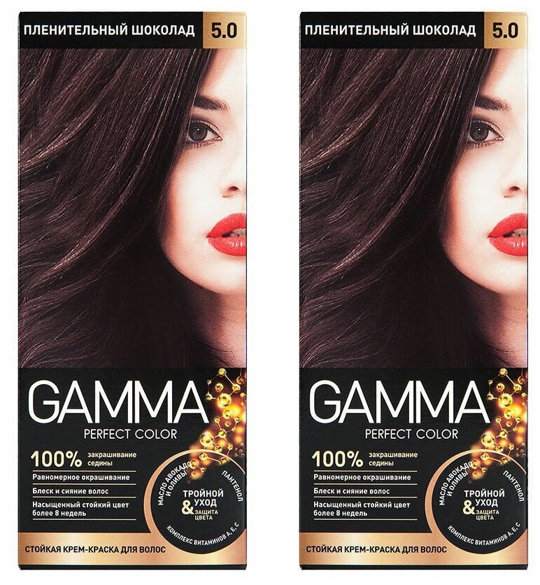 Крем-краска для волос GAMMA PERFECT HAIR GAMMA Perfect color 5.0 пленительный шоколад - фотография № 10