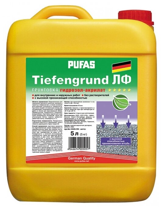 фото Грунтовка PUFAS Tiefgrund ЛФ