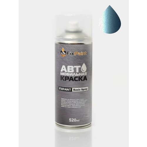 Автомобильная краска FixPaint Spray HONDA, код цвета B606M, название PURE AQUA Чистый аква-металлик, в аэрозольном баллончике 520 мл