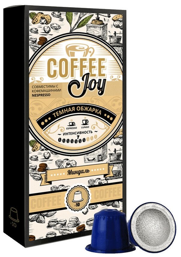 Кофе в капсулах Coffee Joy "Миндаль", формата Nespresso (Неспрессо), 10 шт. - фотография № 2