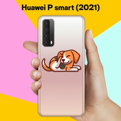 Силиконовый чехол Бигль на Huawei P Smart 2021 силиконовый чехол довольный бигль на huawei p smart 2021