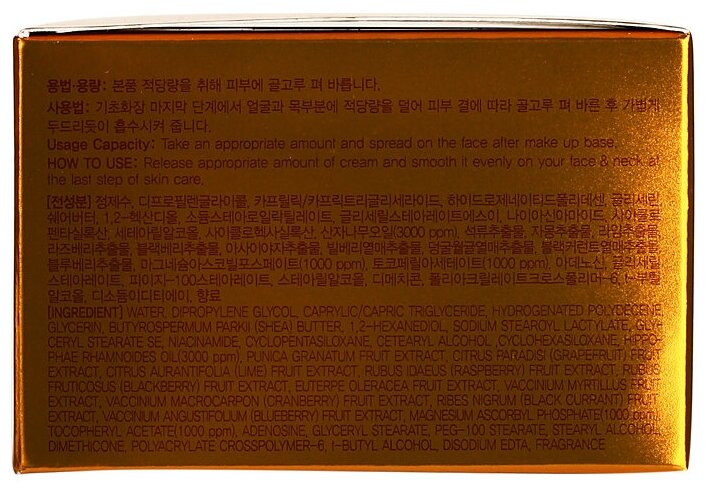 Крем ночной омолаживающий Deoproce Seabuckthorn Vitamin Factory Cream 100гр - фото №11