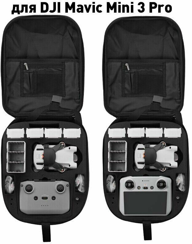 Жесткий рюкзак для переноски дрона квадрокоптера DJI Mini 3 Pro