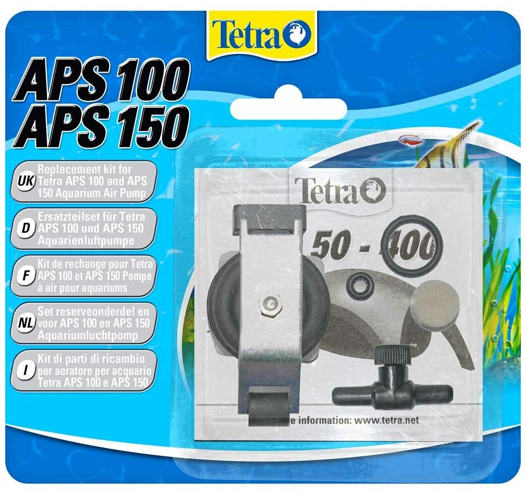 Комплект для ремонта компрессора Tetra APS100/150