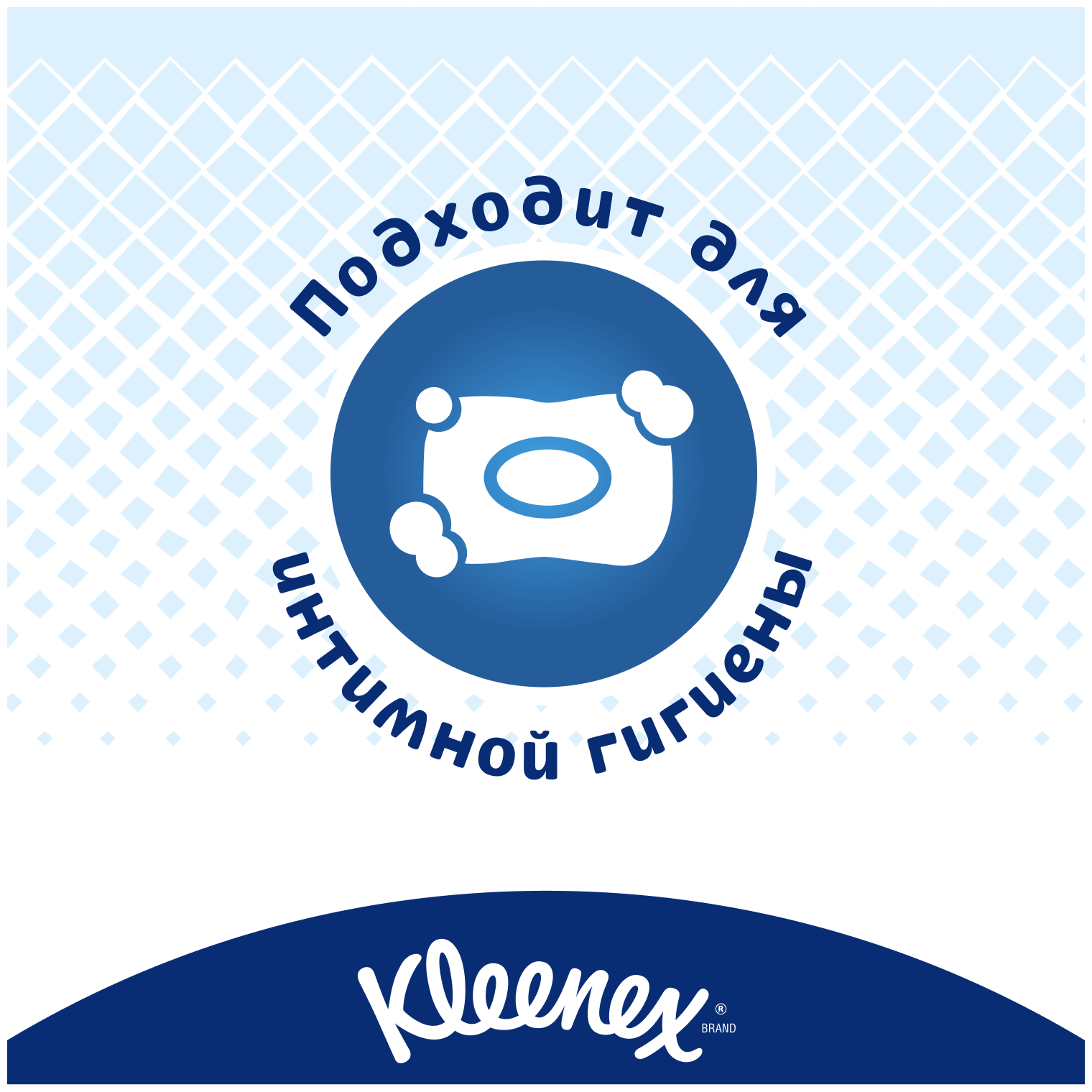 Туалетная бумага Kleenex Classic Clean влажная 42 листа КИМБЕРЛИ КЛАРК - фото №5