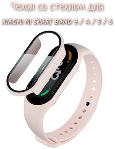 Чехол со стеклом для Xiaomi Mi Band 3/4/5/6 бледно-розовый