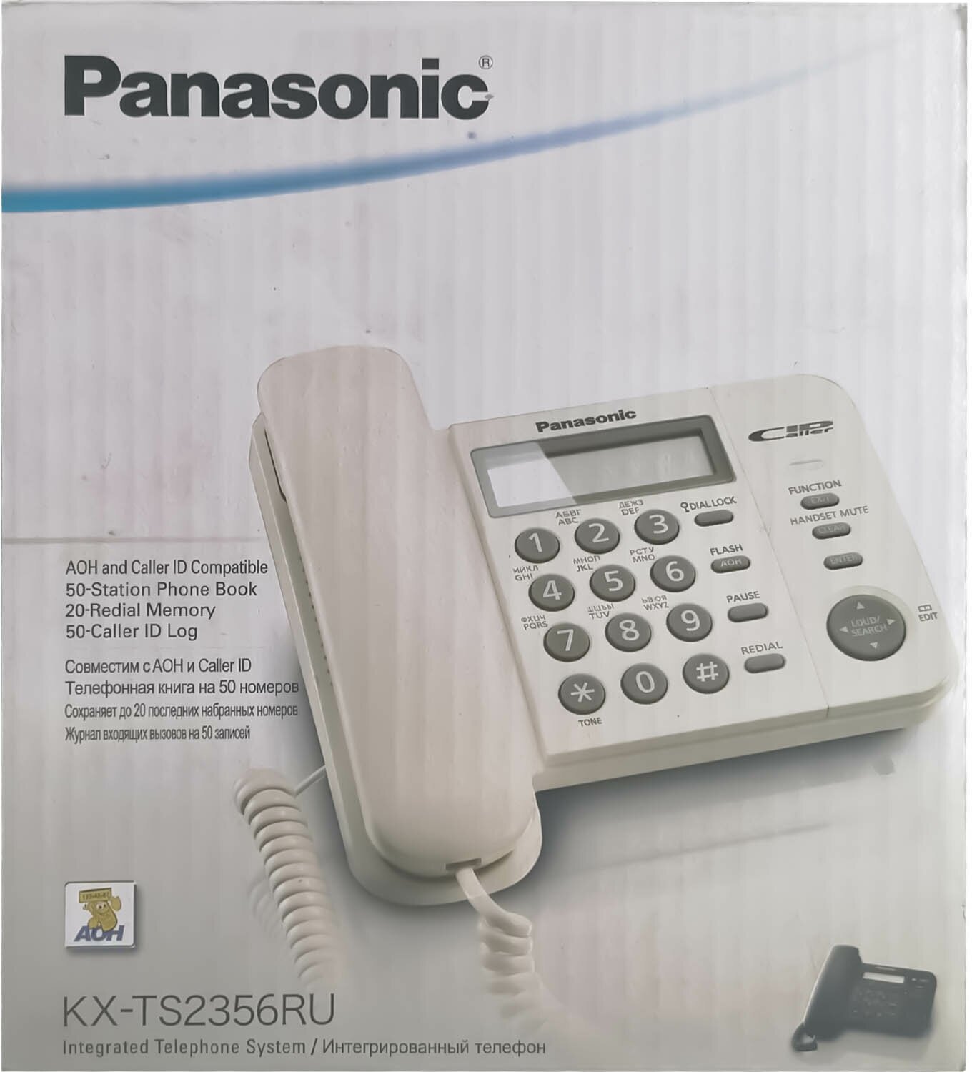 Телефон Panasonic KX-TS2356 черный - фотография № 16