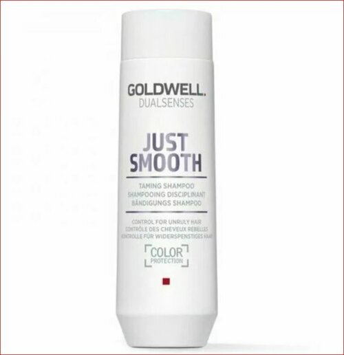 Goldwell Dualsenses Just Smooth Taming Shampoo - Усмиряющий шампунь для непослушных волос 250мл