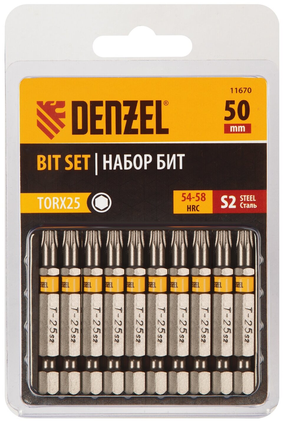 Набор бит Denzel TORX 25х50 сталь S2 шестигранный профиль 10 шт 11670