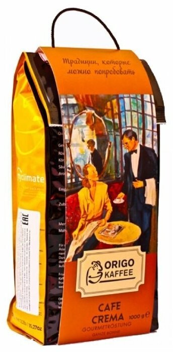 Кофе в зернах ORIGO Kaffee - фото №4