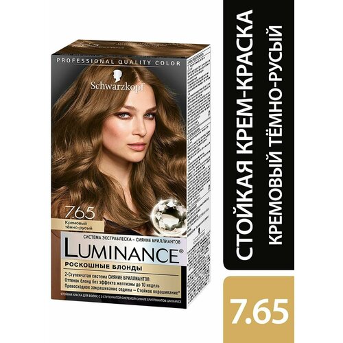 Luminance Краска для волос Color 7.65 Кремовый темно-русый, 165 мл, 2 штуки /