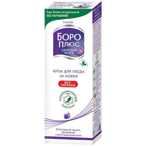 Крем Boro plus 50 г без запаха