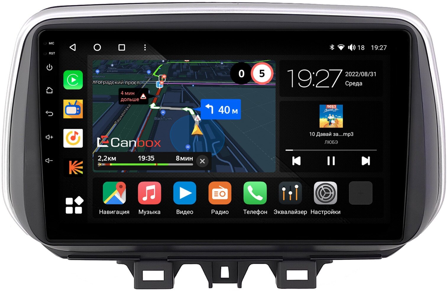 Штатная магнитола Canbox M-Line 4541-10-0609 для Hyundai Tucson 3 (2018-2021) на Android 10 (4G-SIM, 4/64, DSP, QLed)