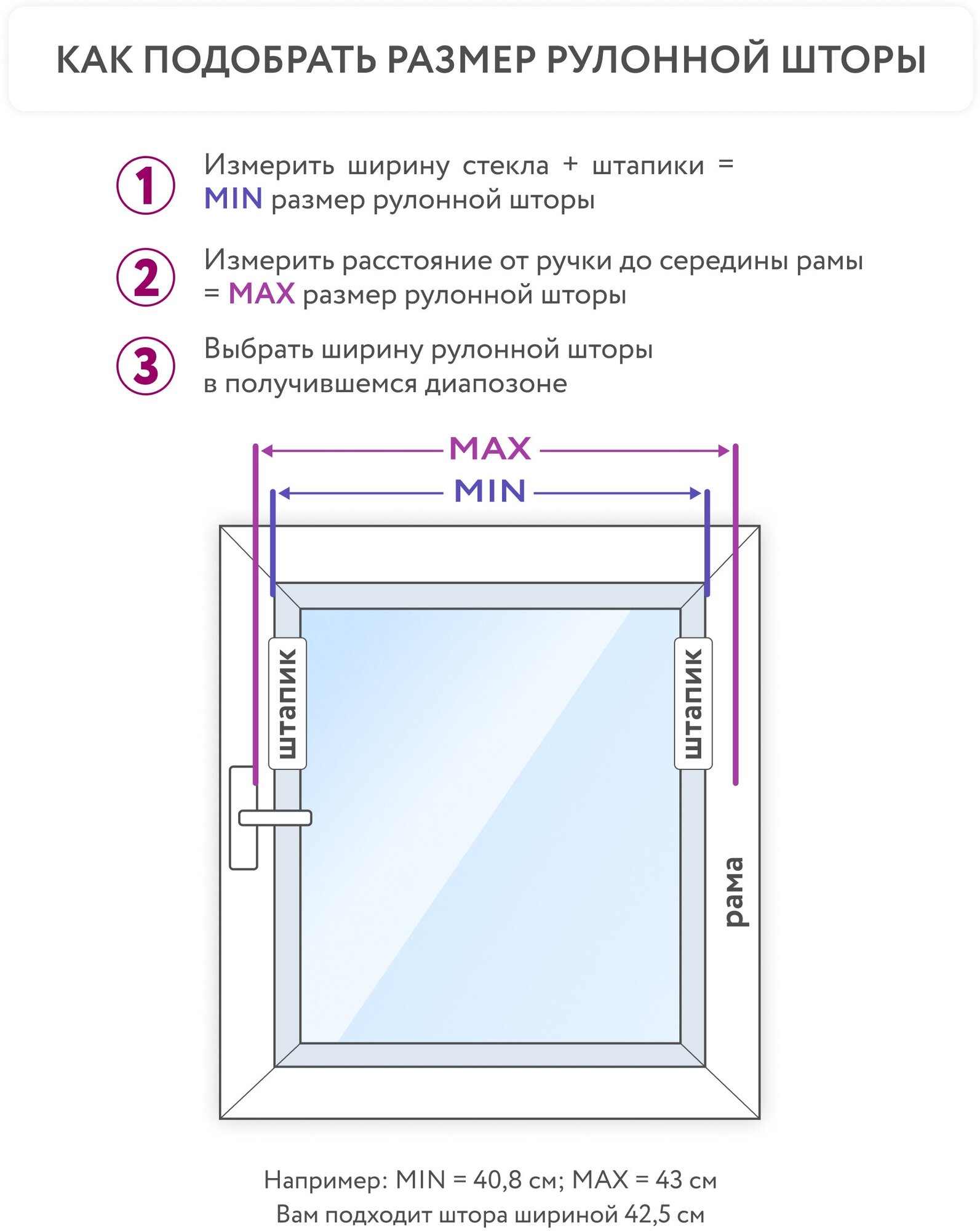 Рулонная штора LEGRAND стайл 72,5 на 175 см светло-серый / Рулонные шторы на окна блэкаут / Жалюзи на окна / Шторы не блэкаут - фотография № 5