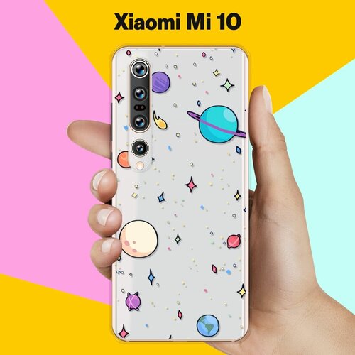 Силиконовый чехол Звезды и планеты на Xiaomi Mi 10