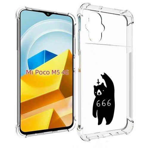 Чехол MyPads медведь 666 для Xiaomi Poco M5 задняя-панель-накладка-бампер чехол mypads грозовой медведь для xiaomi poco m5 задняя панель накладка бампер