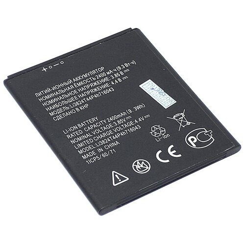 Аккумуляторная батарея Li3824T44P4H716043 для ZTE Blade A520 3.85V 2400mAh original 2400mah li3824t44p4h716043 battery for zte blade a520 a521 ba520 a520c a603 ba603 phone batteries high quality