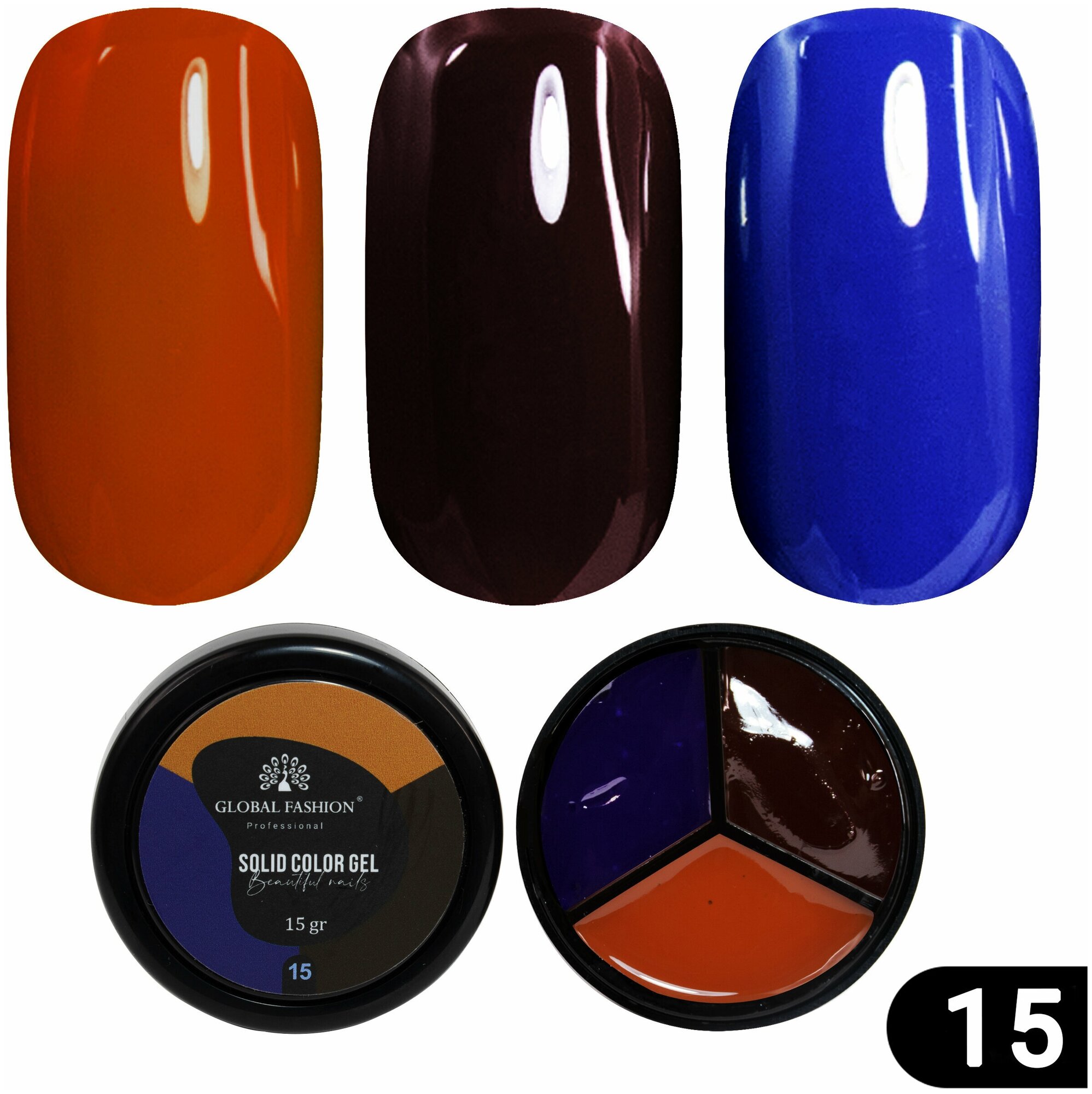 Global Fashion Гель-краска для ногтей Solid color gel-3 повышенной плотности, 15 гр / 15 Tango