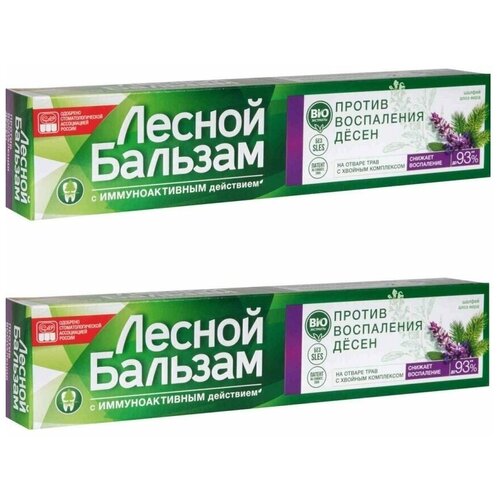 Зубная паста Лесной Бальзам Шалфей Алоэ 75г- 6 штук паста тринолоновая мазь для лечения стоматита и воспаления полости рта trinolone oral paste 5 гр