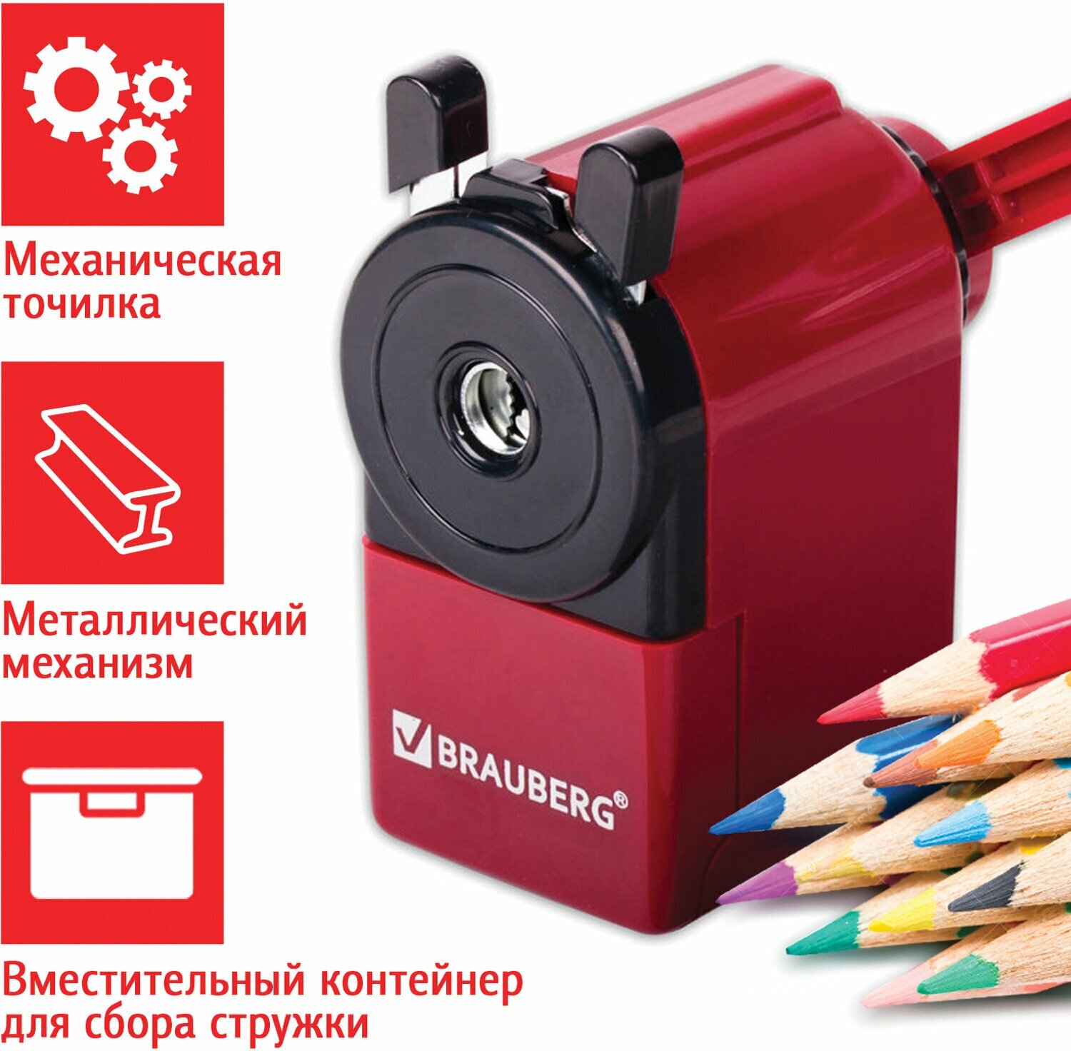 Точилка механическая BRAUBERG "JET"металлический механизм, черный/бордовый, 222517